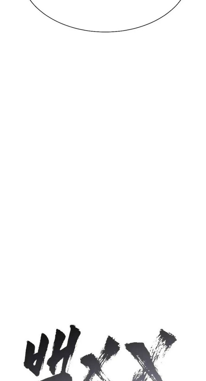 Baek XX Chapter 37 Gambar 51