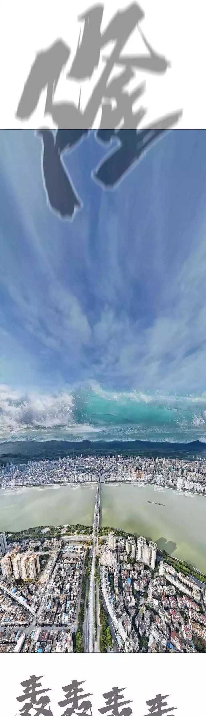 Mr. Zombie Chapter 46 Gambar 21