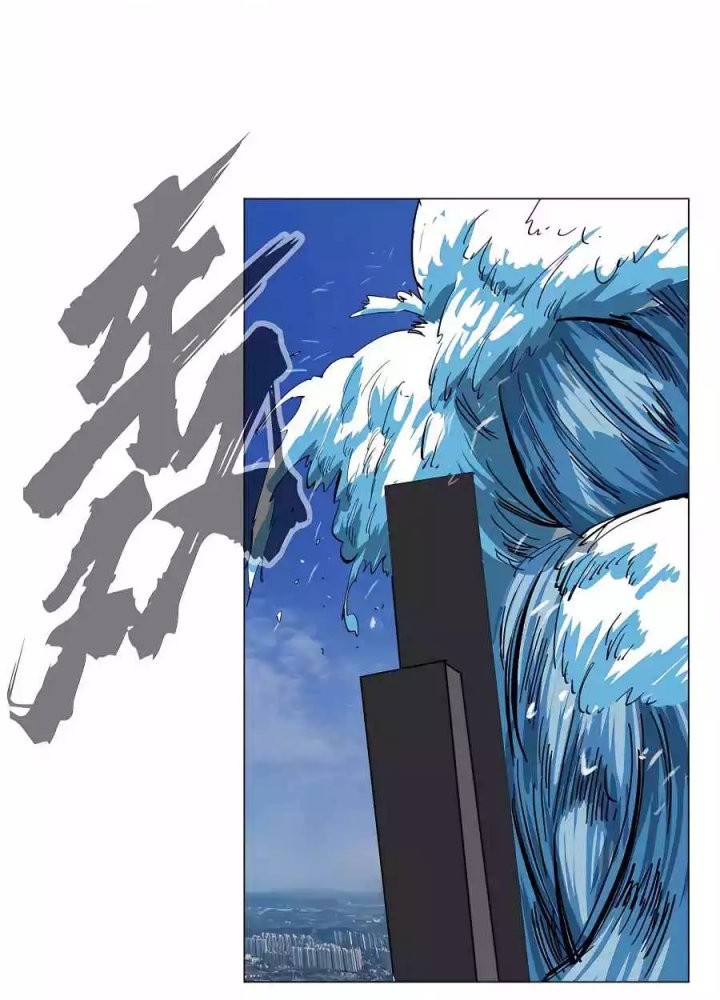 Mr. Zombie Chapter 46 Gambar 26