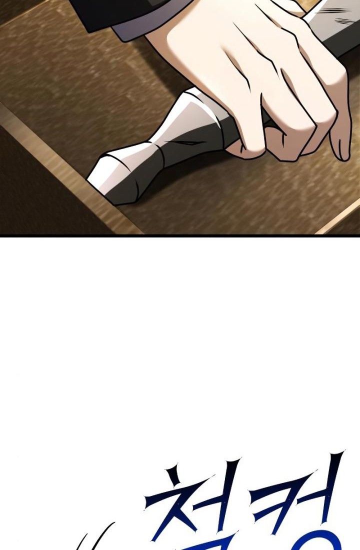 Terminally-Ill Genius Dark Knight Chapter 21 Gambar 71