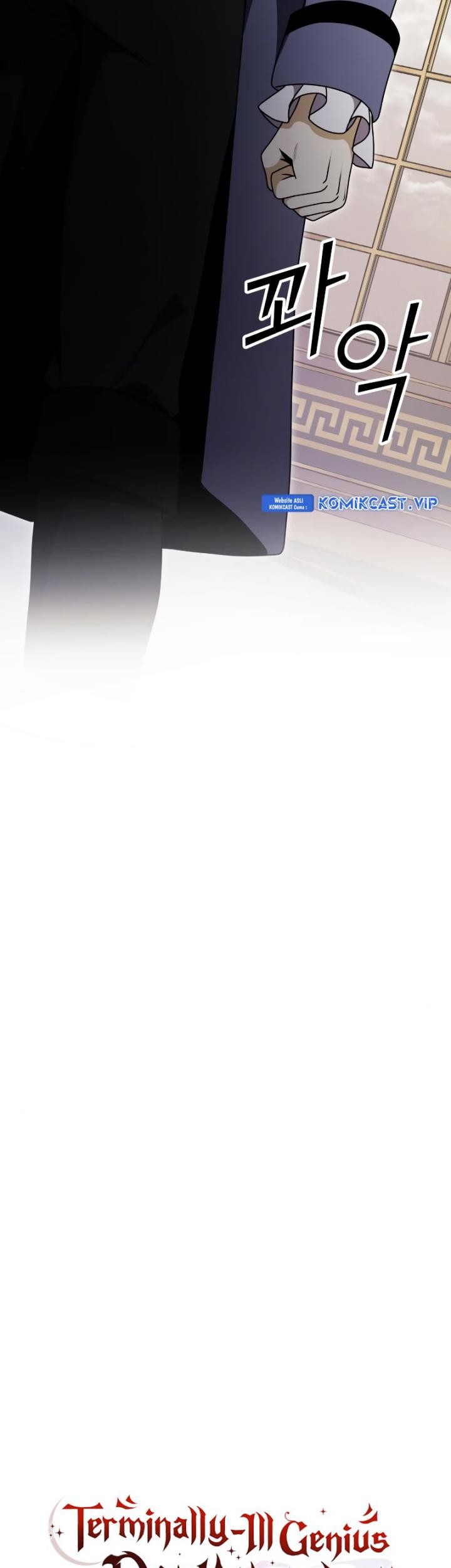 Terminally-Ill Genius Dark Knight Chapter 21 Gambar 11