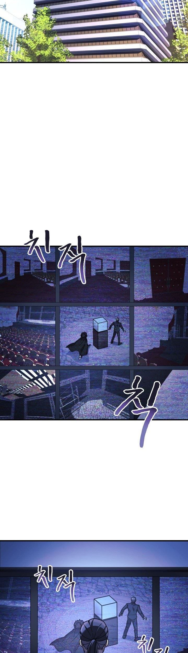 My Daughter is the Final Boss Chapter 87 Gambar 34