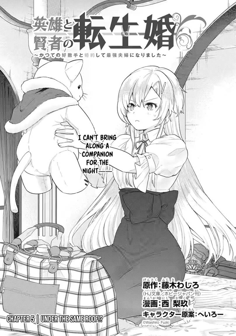 Eiyuu to Kenja no Tensei Kon Chapter 05.1 Gambar 3