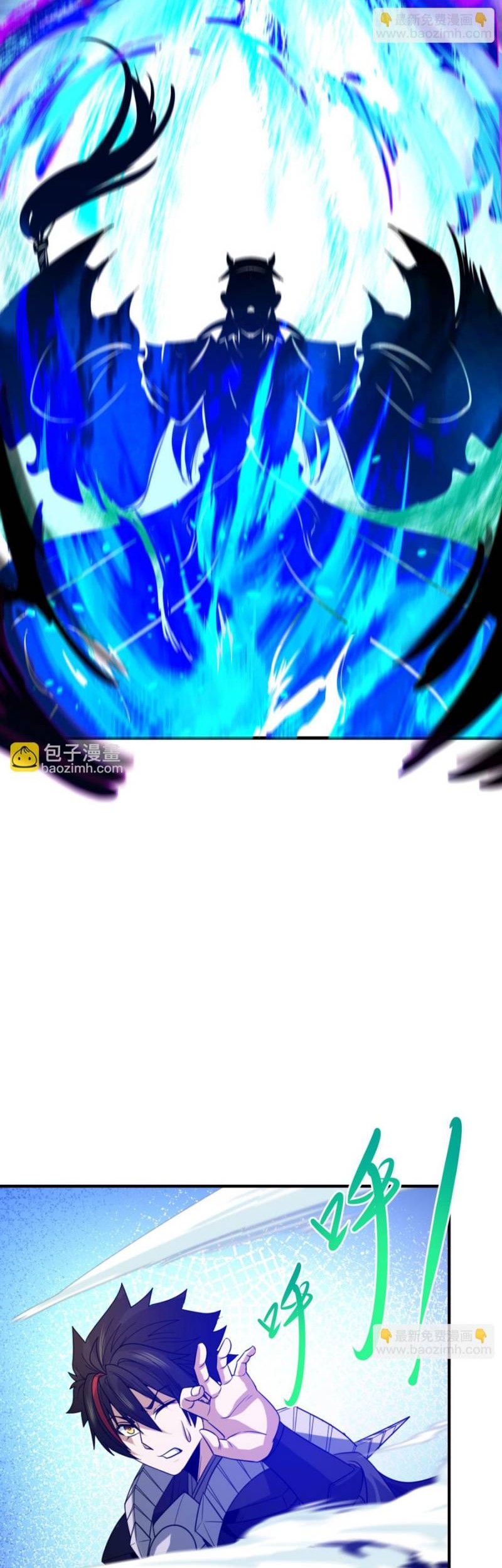 Age of Terror Chapter 108 Gambar 29