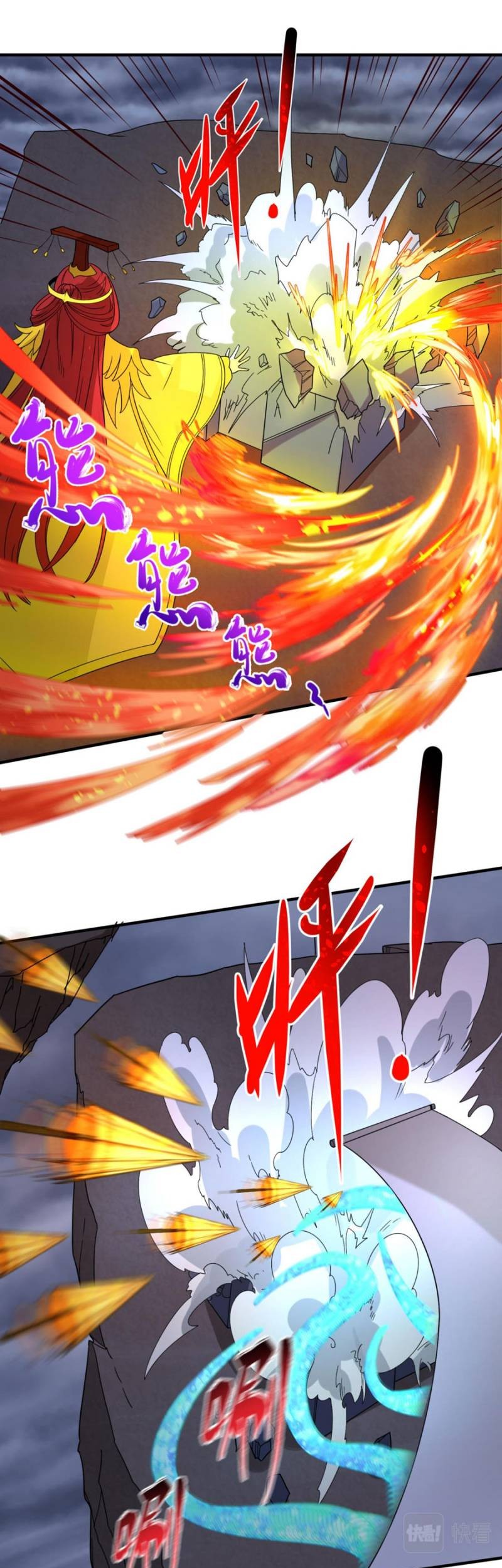 Age of Terror Chapter 108 Gambar 13