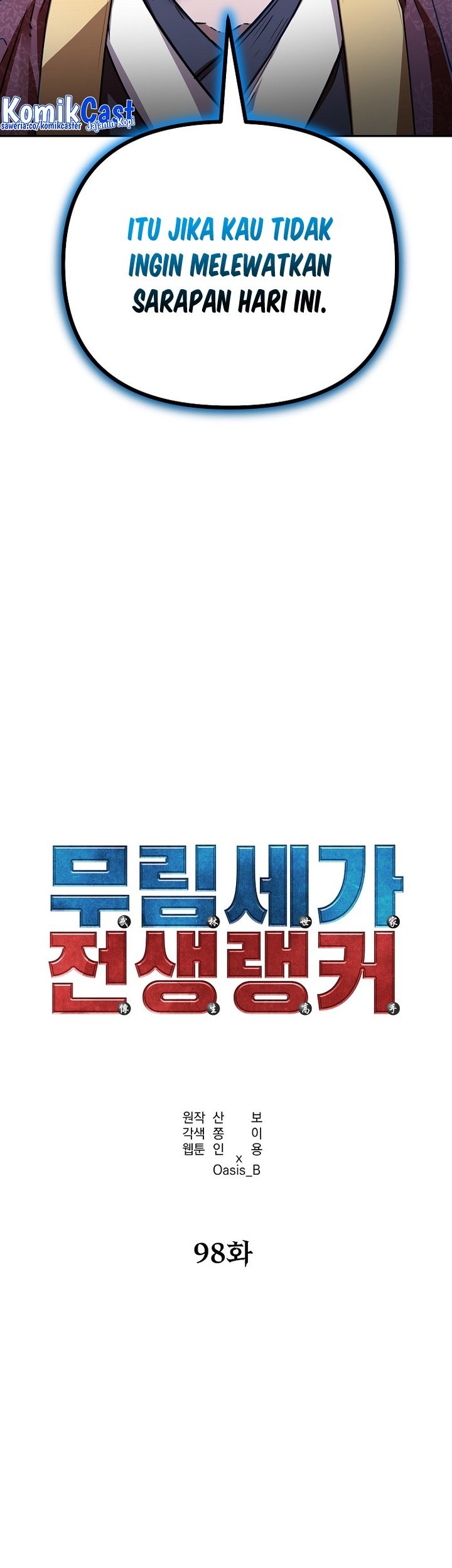 Reincarnation of the Murim Clan’s Former Ranker Chapter 98 Gambar 22