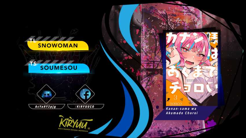 Komik Kanan-sama wa Akumade Choroi Chapter 55 gambar nomor 1