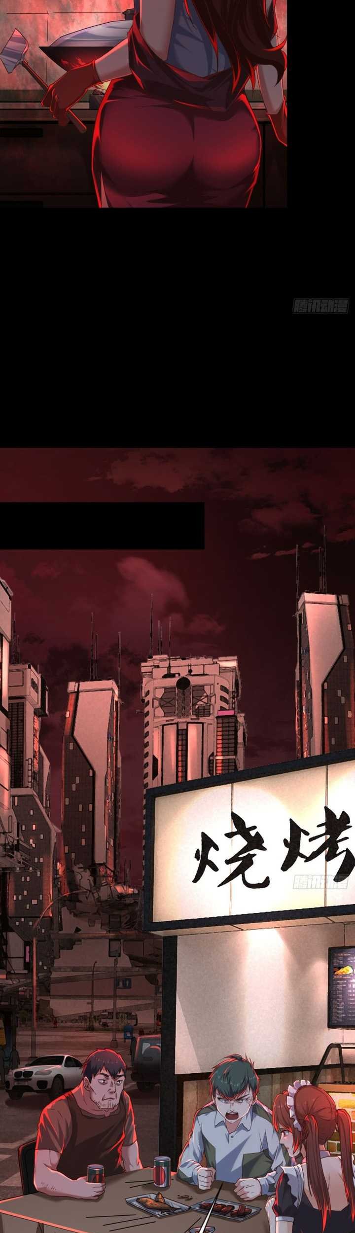 Since The Red Moon Appeared Chapter 83 Gambar 24