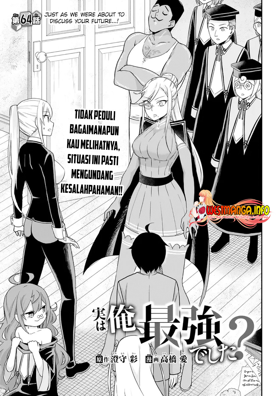 Manga Jitsu wa Ore, Saikyou deshita? Chapter 64 gambar nomor 2