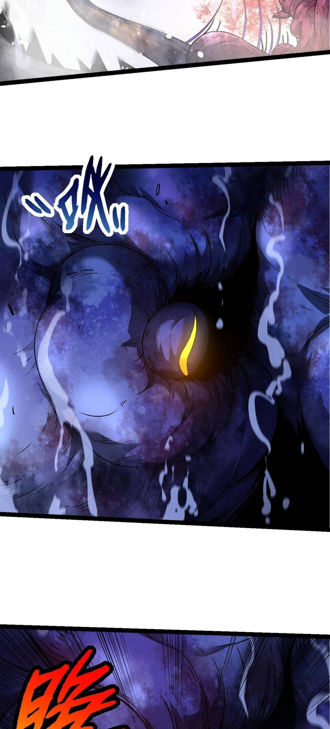 Evolution Begins With A Big Tree Chapter 97 Gambar 14