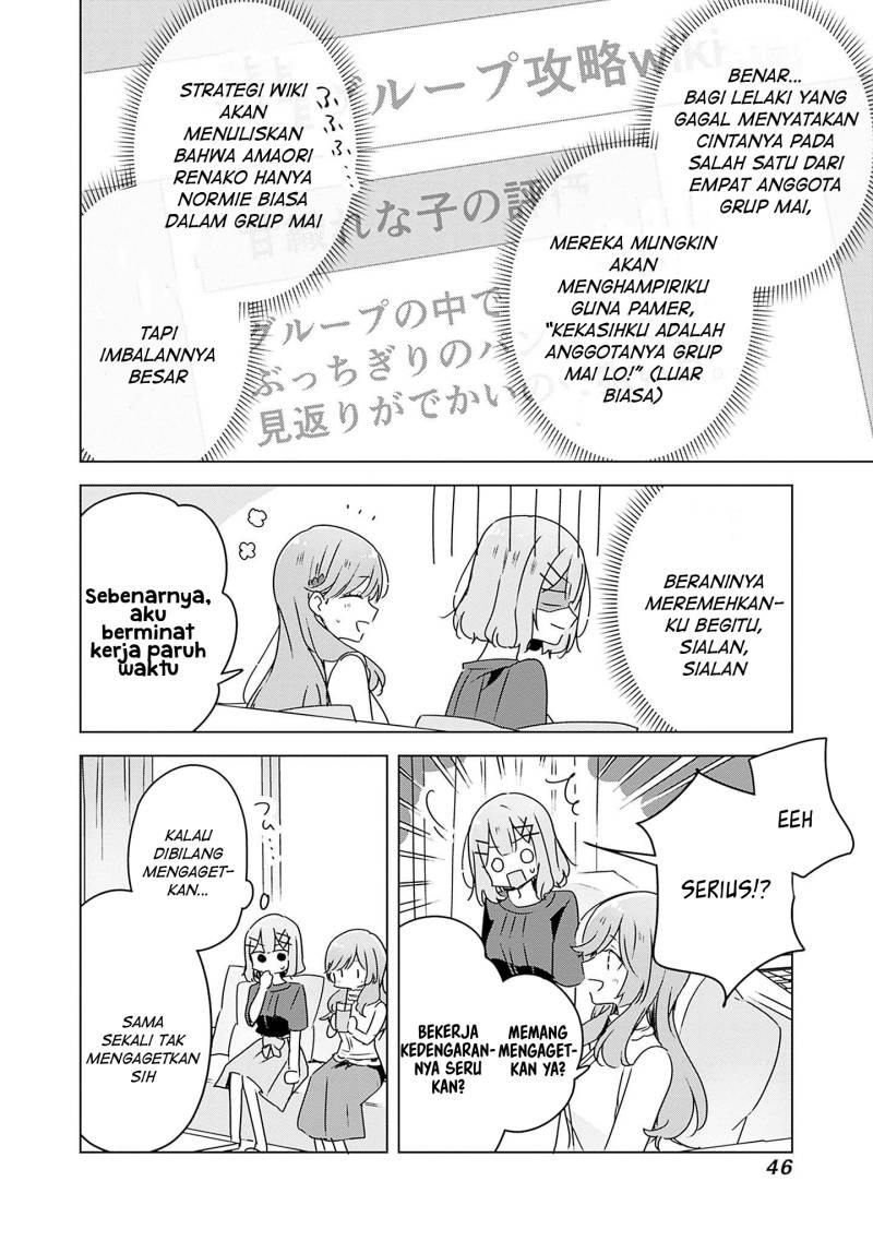 Watashi Ga Koibito Ni Nareru Wake Naijan, Muri Muri! (Muri Janakatta!?) Chapter 40 Gambar 11