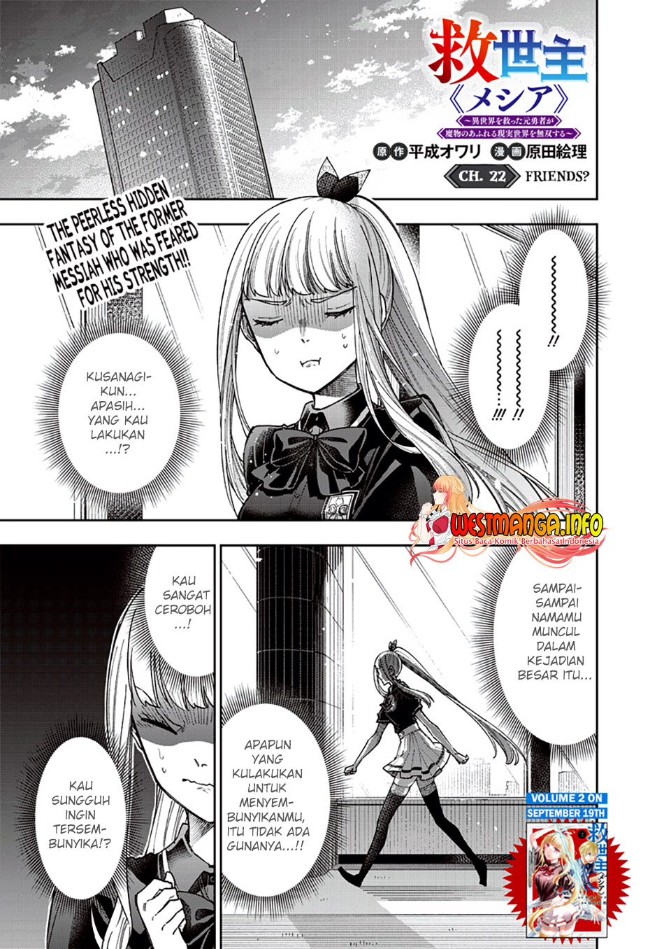 Manga Kyuuseishu MESHIA ~Isekai wo sukutta moto yuusha ga mamono no afureru genjitsu sekai wo musou suru~ Chapter 22 gambar nomor 2
