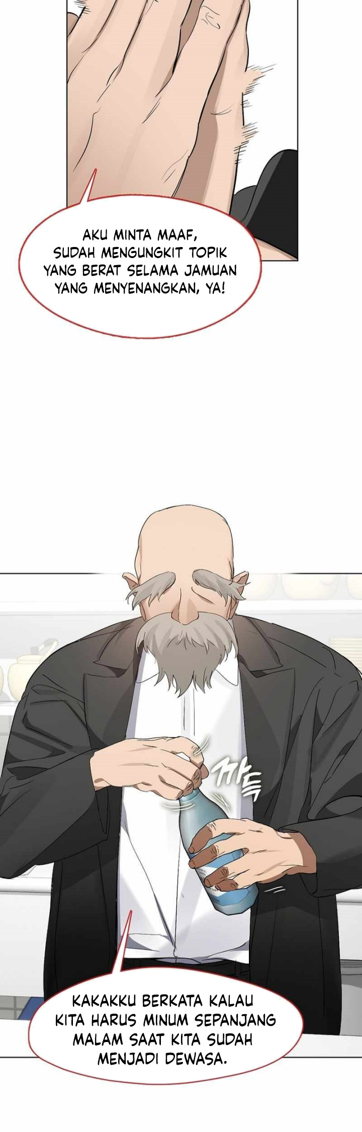 Underworld Restaurant Chapter 32 Gambar 26