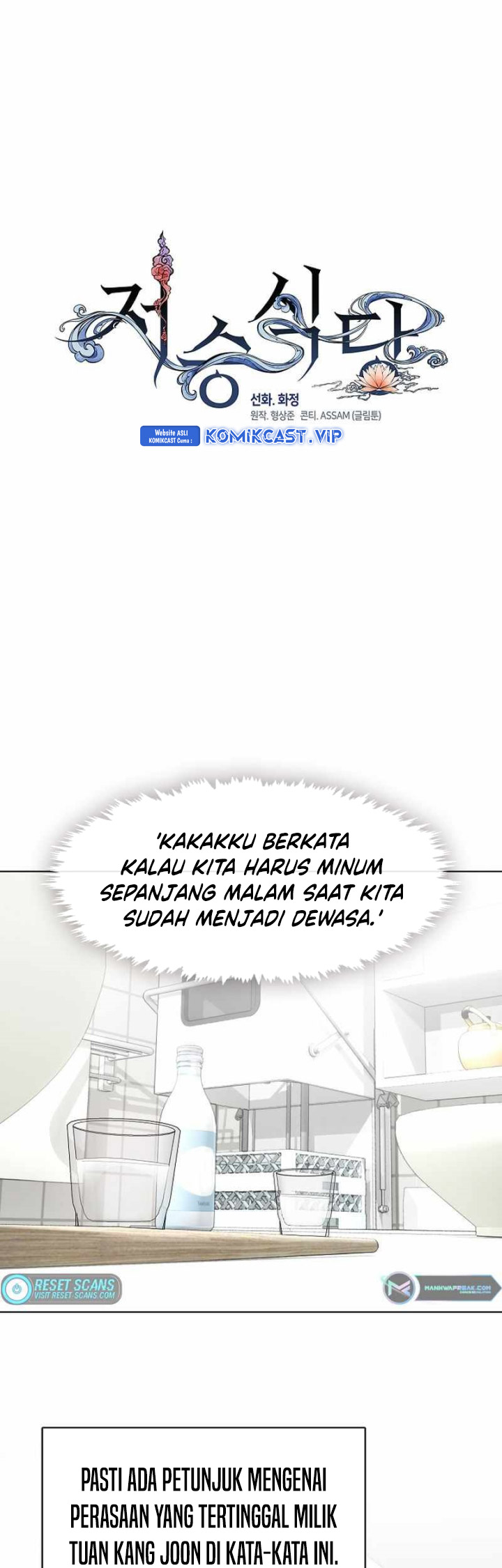 Underworld Restaurant Chapter 32 Gambar 29