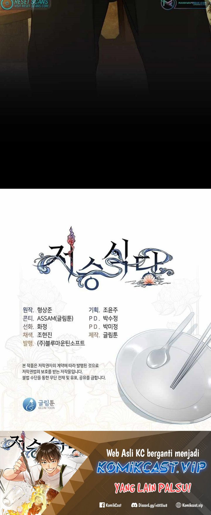 Underworld Restaurant Chapter 32 Gambar 37