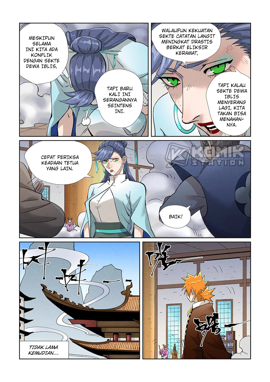 Manhua Tales of Demons and Gods Chapter 442.5 gambar nomor 2