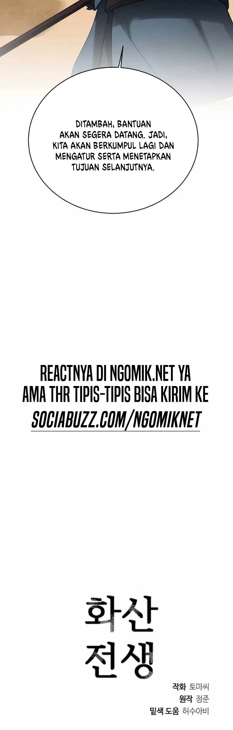 Volcanic Age Chapter 244 Gambar 78