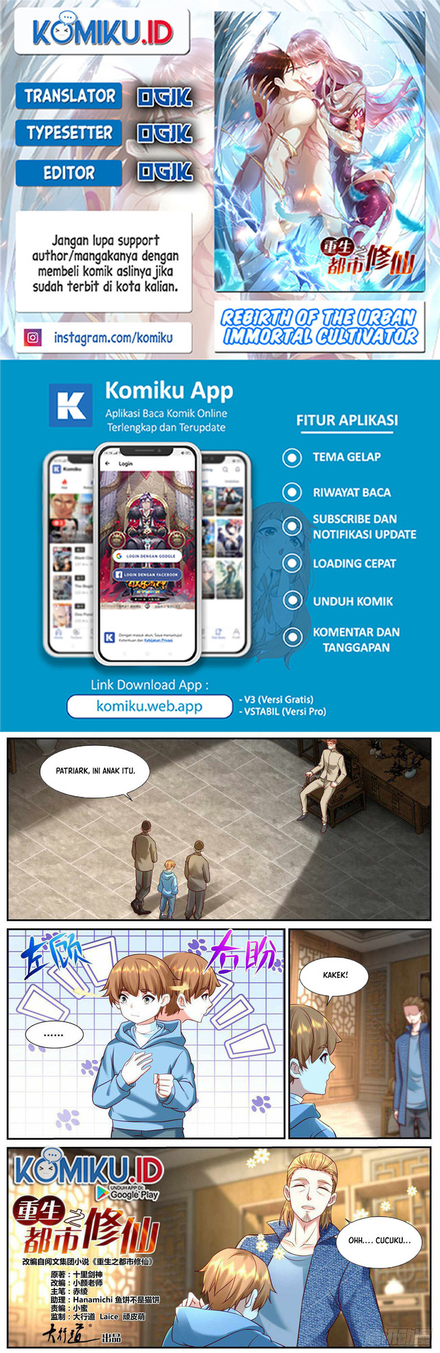 Komik Rebirth Of The Urban Immortal Cultivator Chapter 912 gambar nomor 1