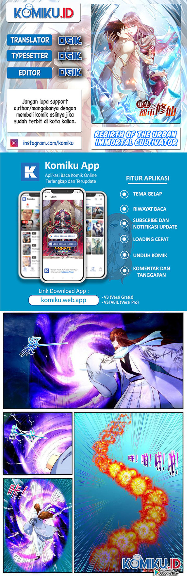Komik Rebirth Of The Urban Immortal Cultivator Chapter 910 gambar nomor 1