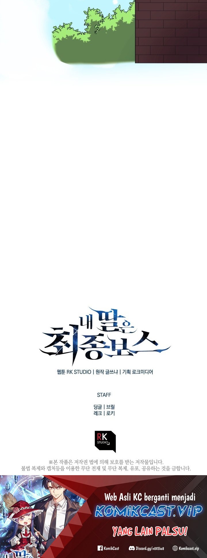 My Daughter is the Final Boss Chapter 88 Gambar 55