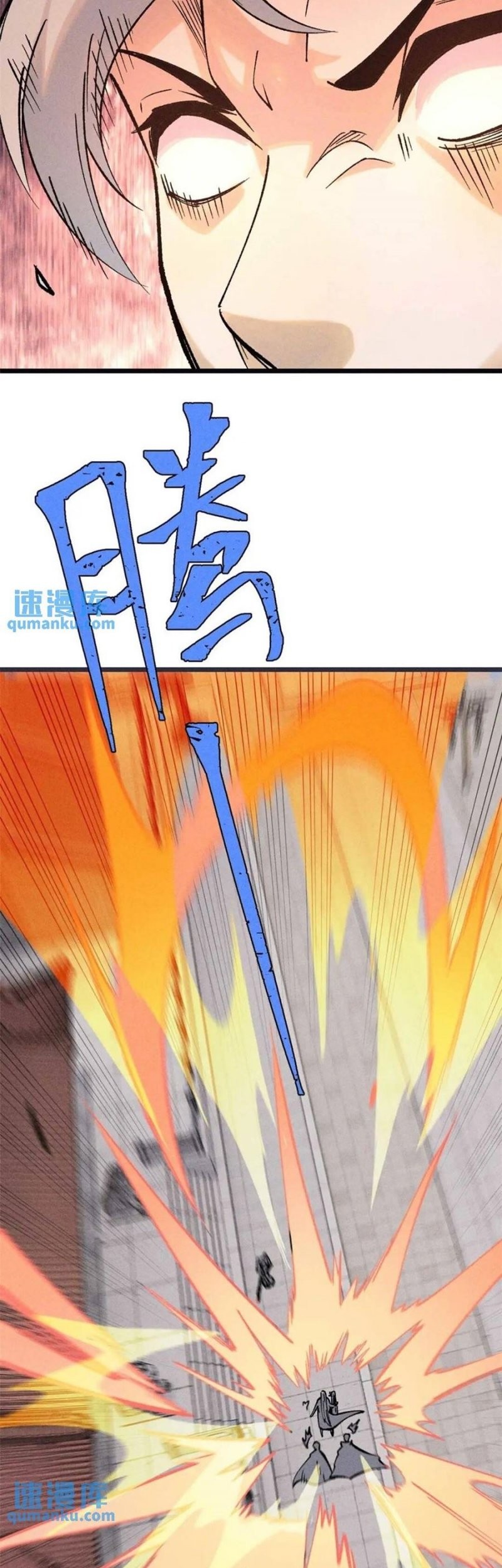 All Hail the Sect Leader Chapter 263 Gambar 32