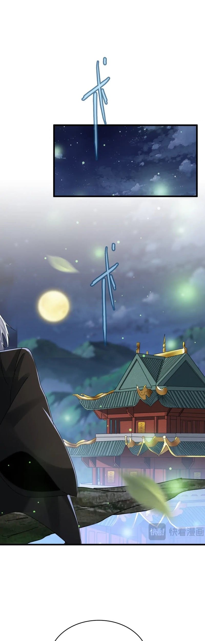 Magic Emperor Chapter 438 Gambar 4