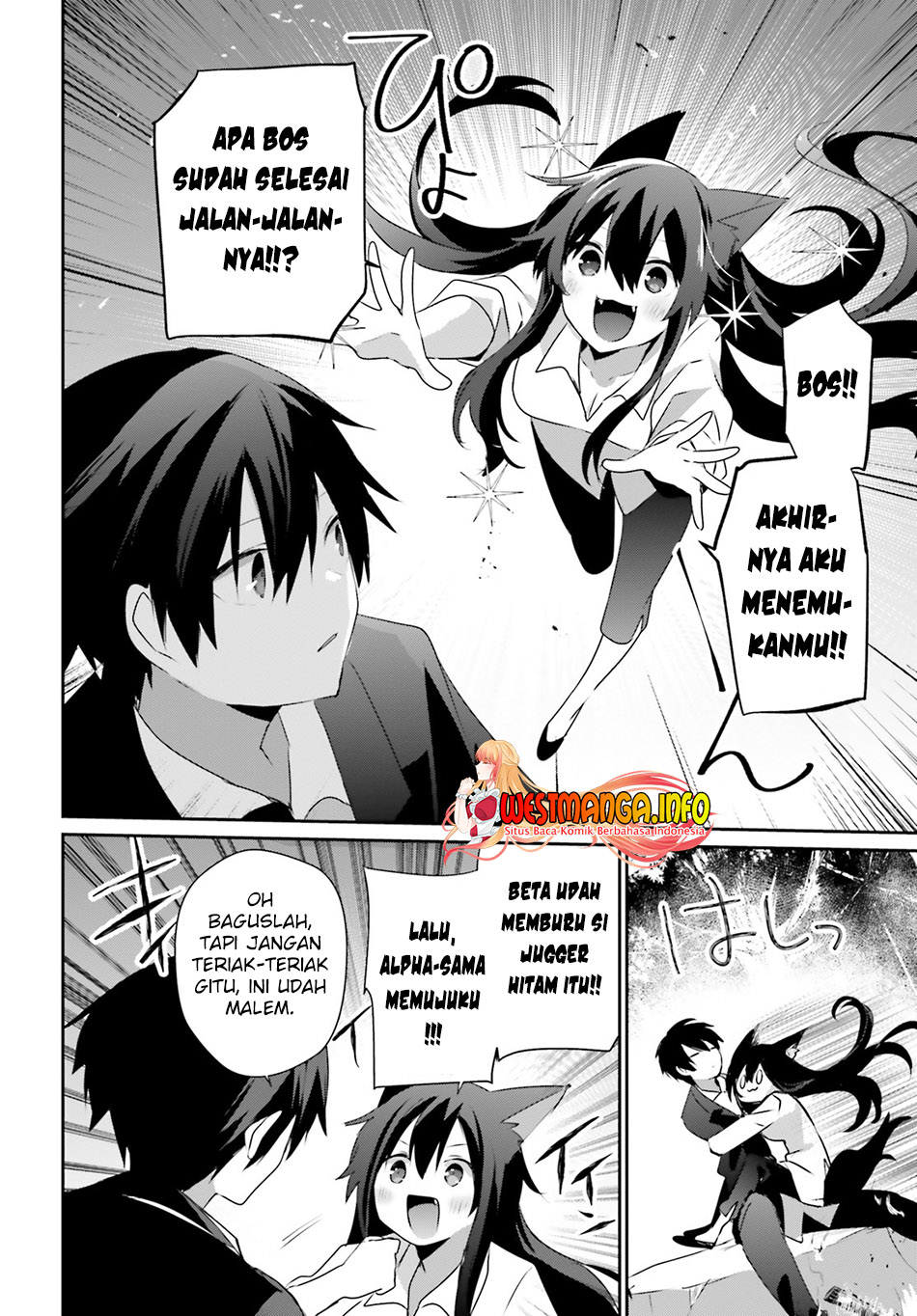 Kage no Jitsuryokusha ni Naritakute Chapter 56 Gambar 10