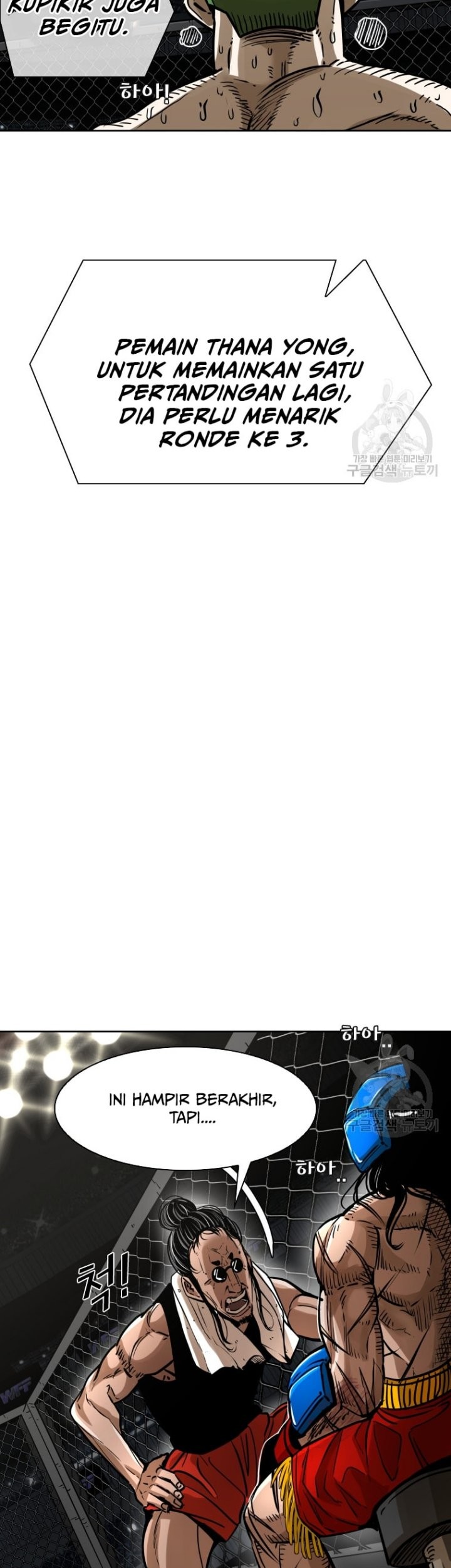 Shark Chapter 287 Gambar 38