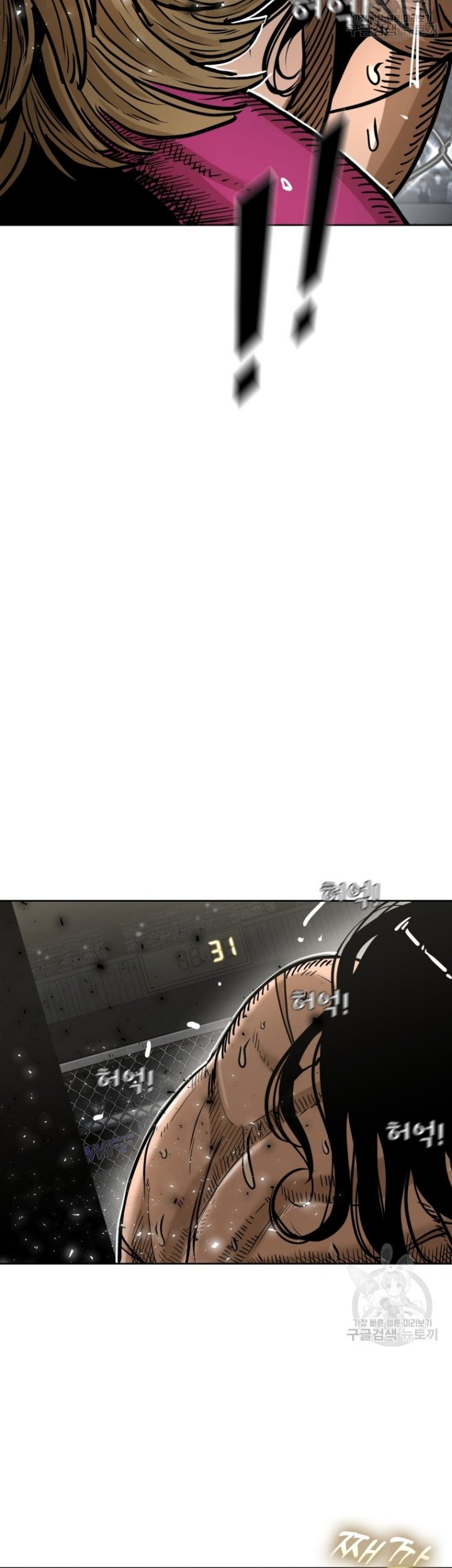 Shark Chapter 287 Gambar 30