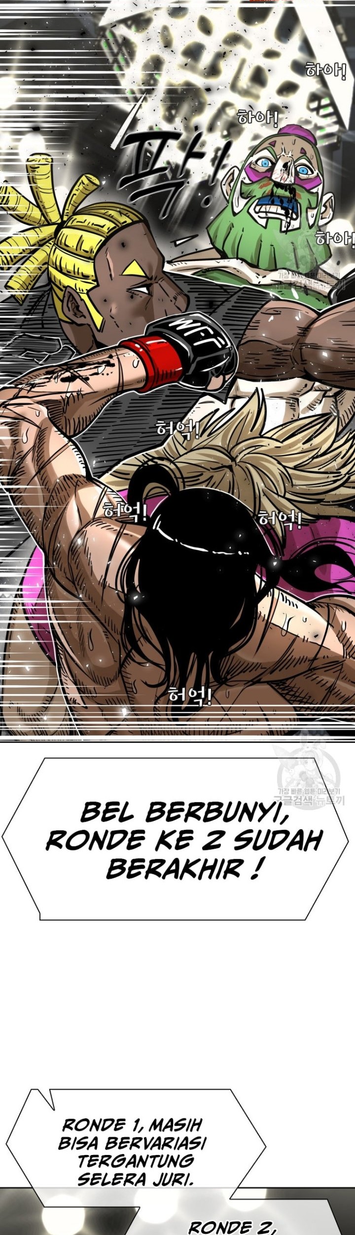 Shark Chapter 287 Gambar 36