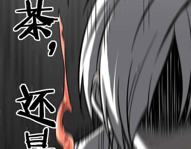 I’m Really Not The Demon God’s Lackey Chapter 92 Gambar 15