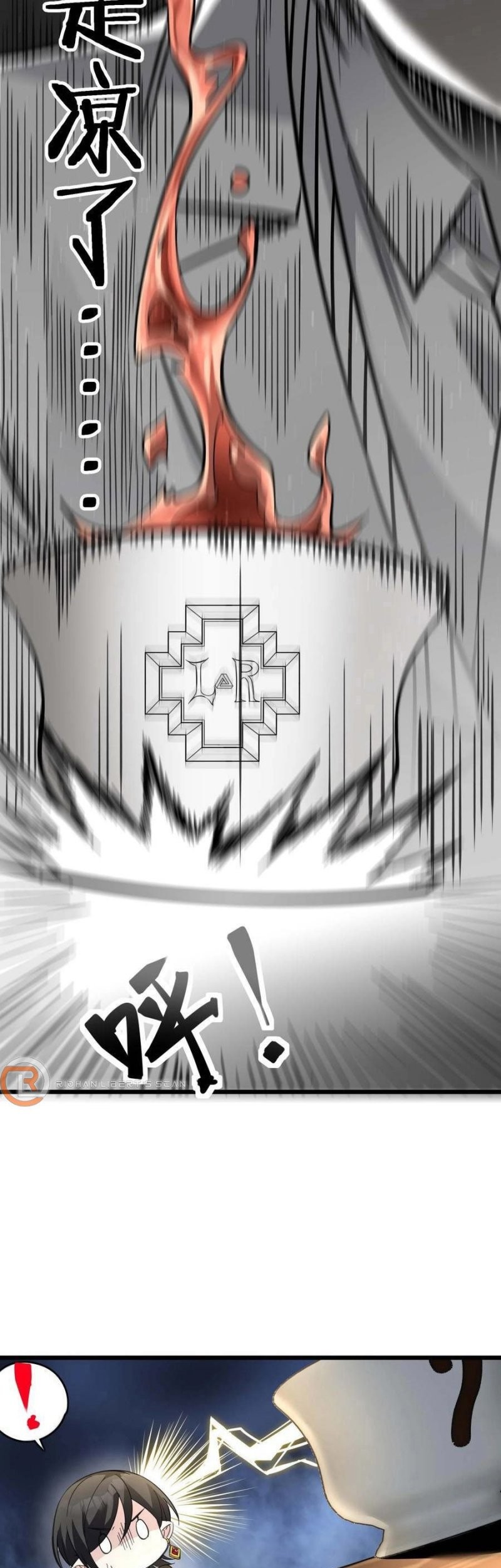 I’m Really Not The Demon God’s Lackey Chapter 92 Gambar 16