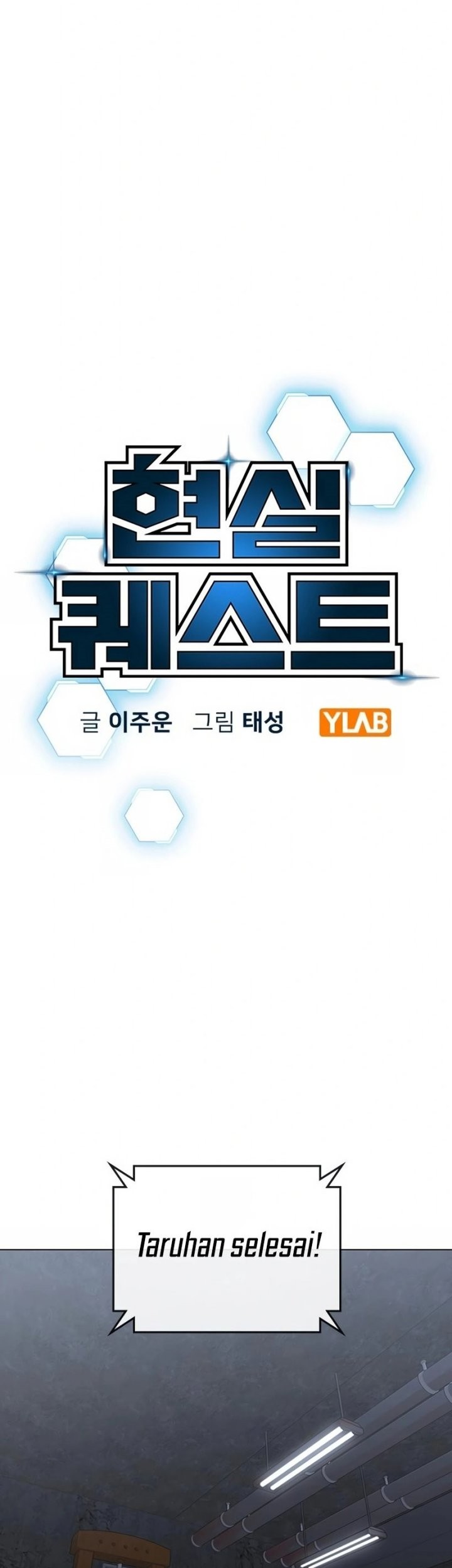 Komik Reality Quest Chapter 100 gambar nomor 1