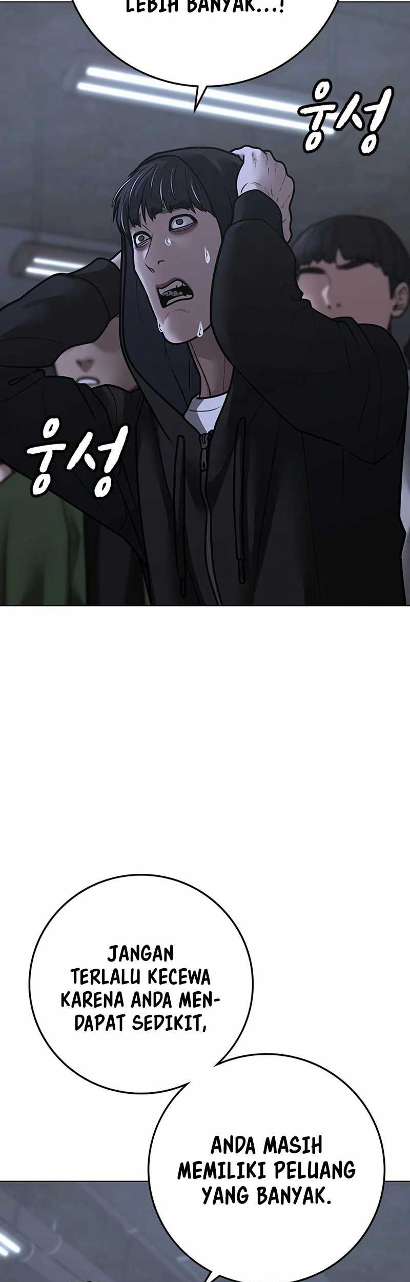 Reality Quest Chapter 99 Gambar 51