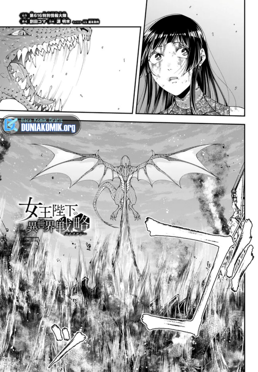 Joou Heika no Isekai Senryaku Chapter 42 Gambar 3