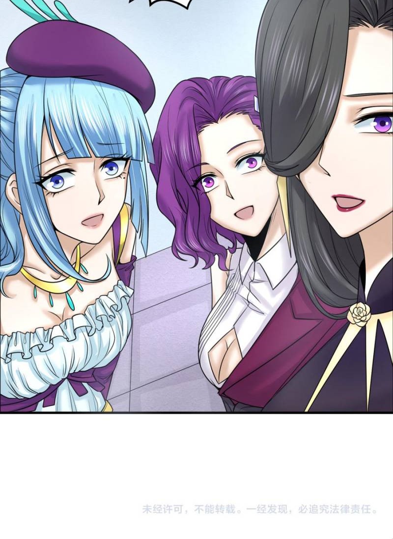 Age of Terror Chapter 110 Gambar 30