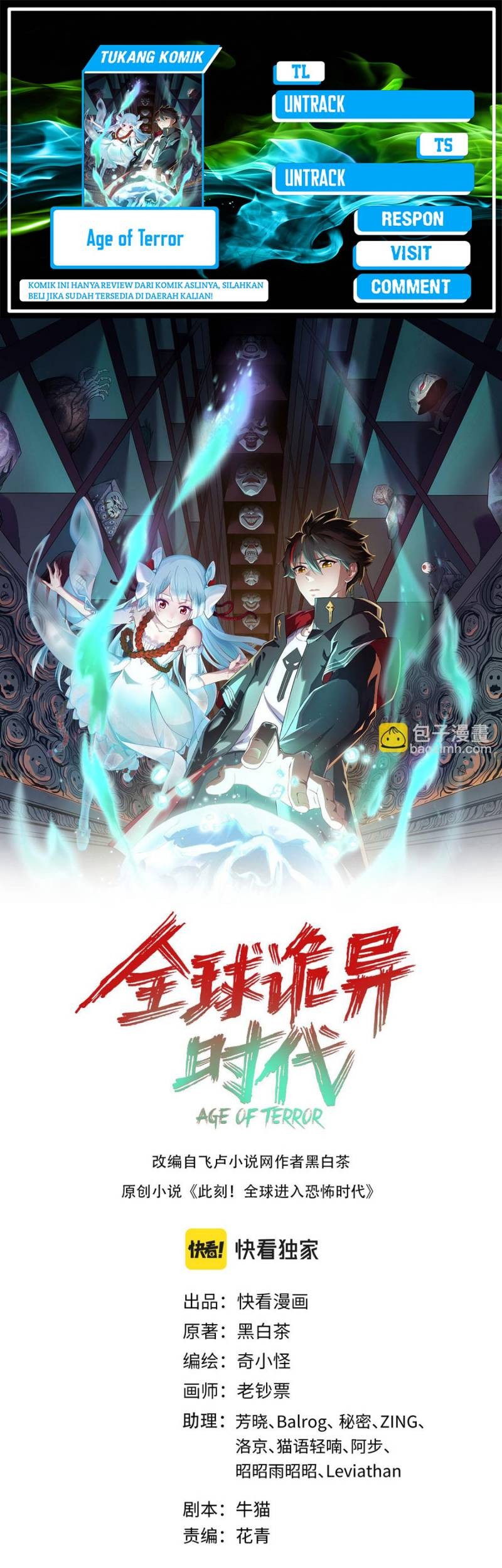 Komik Age of Terror Chapter 110 gambar nomor 1