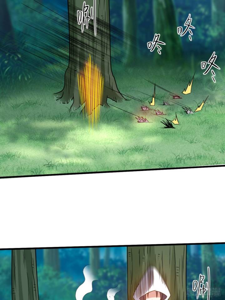 My Disciples Are All Immortals Chapter 117 Gambar 18