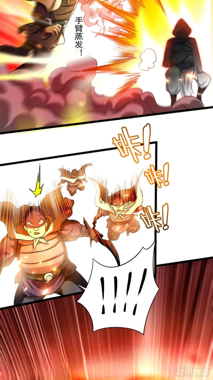 My Disciples Are All Immortals Chapter 117 Gambar 23