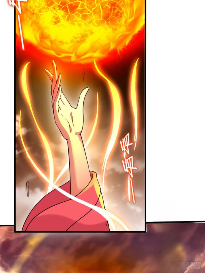 My Disciples Are All Immortals Chapter 117 Gambar 45