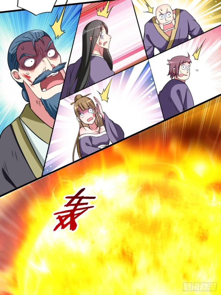 My Disciples Are All Immortals Chapter 117 Gambar 47