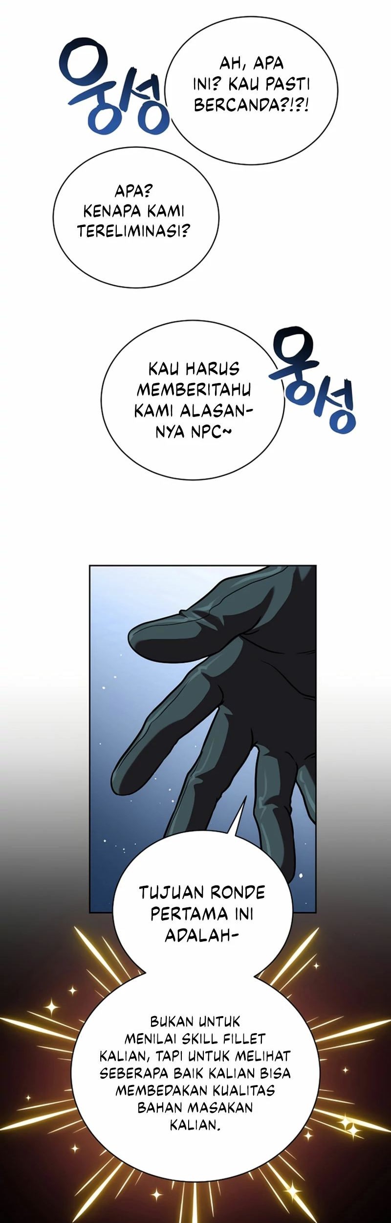 Please Have a Meal Chapter 106 Gambar 51