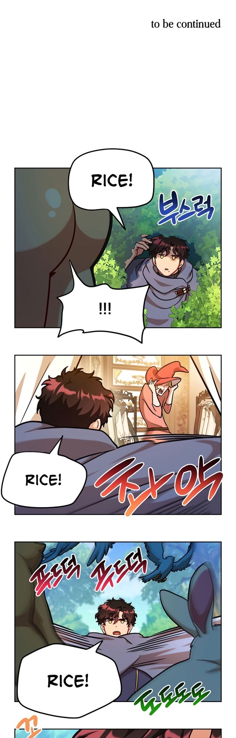 Please Have a Meal Chapter 106 Gambar 58