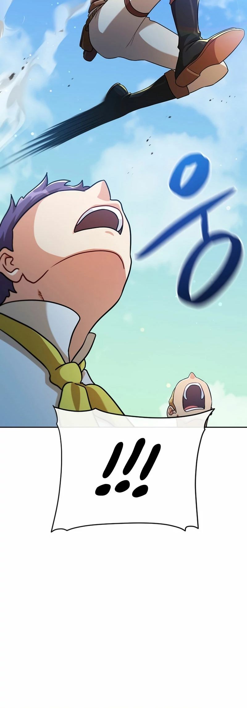 Please Have a Meal Chapter 106 Gambar 41