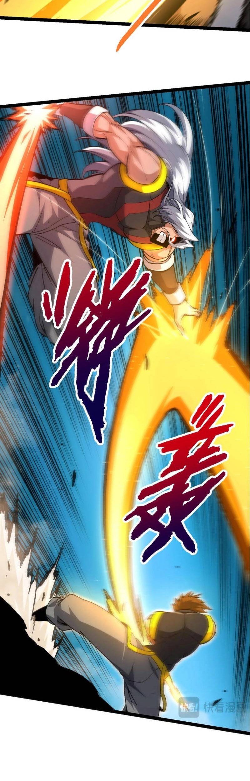 Evolution Begins With A Big Tree Chapter 99 Gambar 35