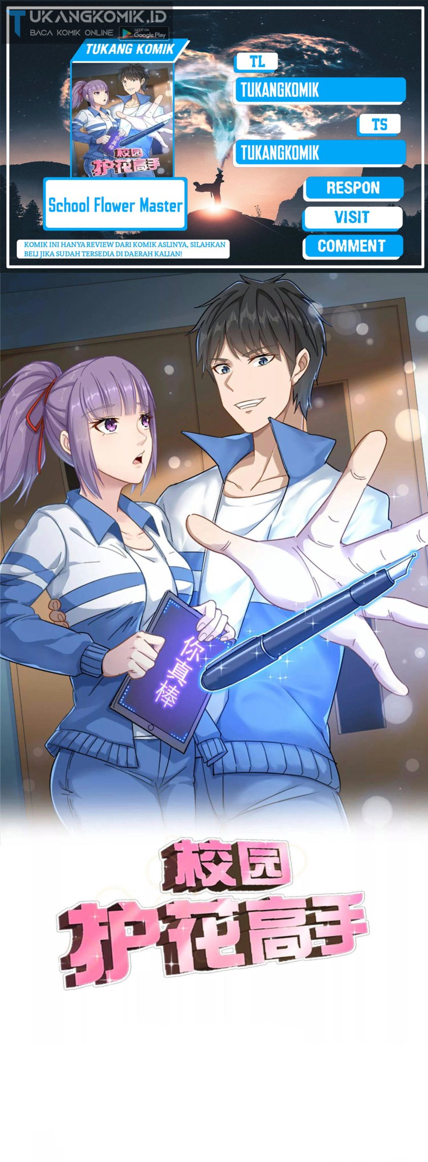 Komik School Flower Master Chapter 221 gambar nomor 1