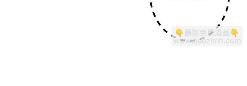 Keep A Low Profile, Sect Leader Chapter 247 Gambar 51