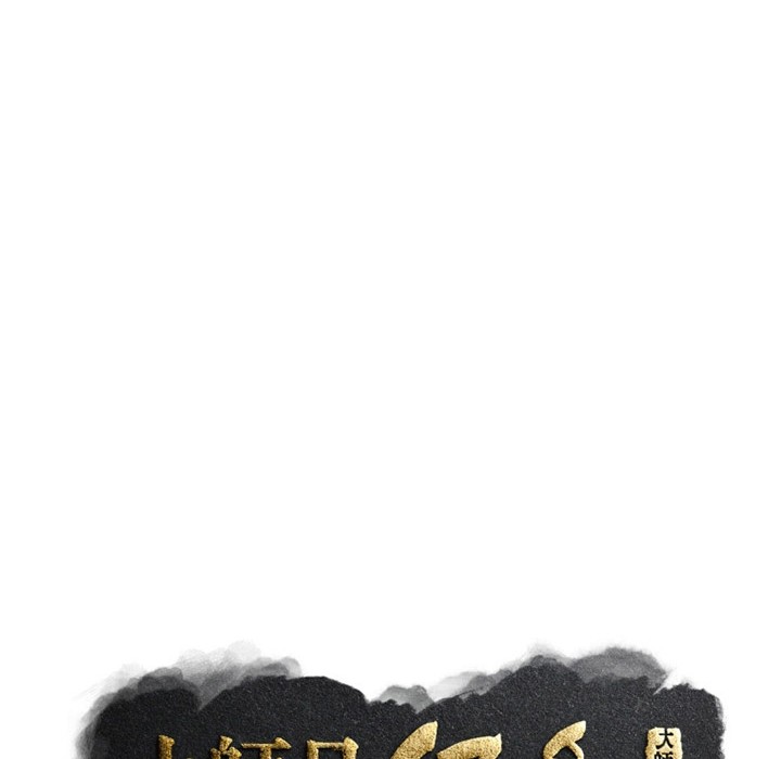 The Great Master Chapter 66 Gambar 11