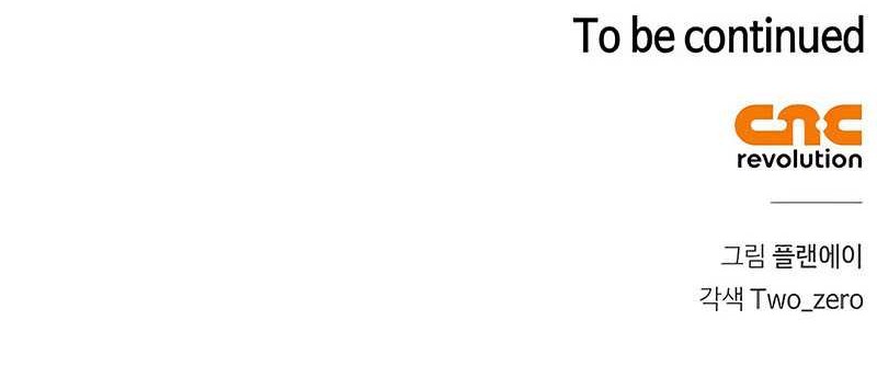 Superhuman Battlefield Chapter 69 Gambar 113