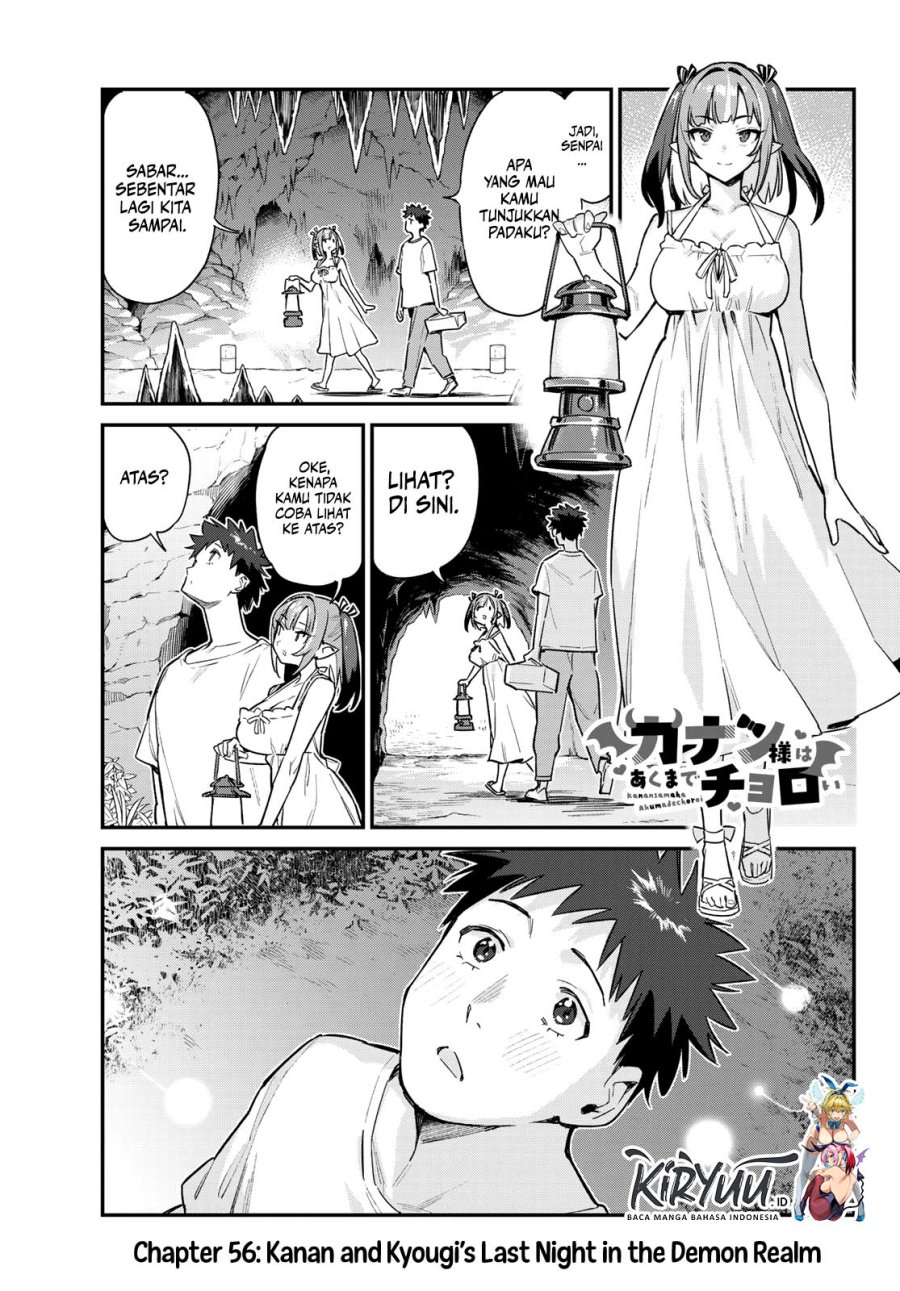 Manga Kanan-sama wa Akumade Choroi Chapter 56 gambar nomor 2